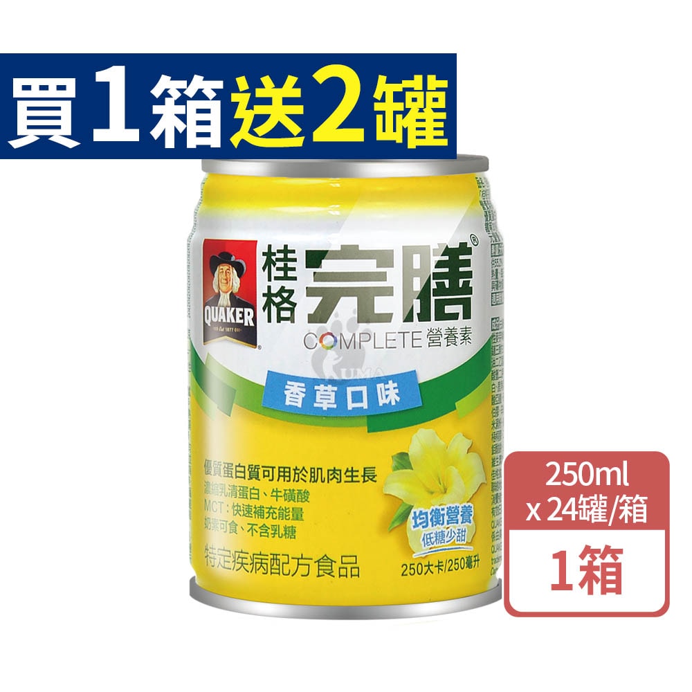 【QUAKER 桂格】完膳營養素香草口味 250mlx24瓶/1箱+贈2瓶 (低糖少甜)