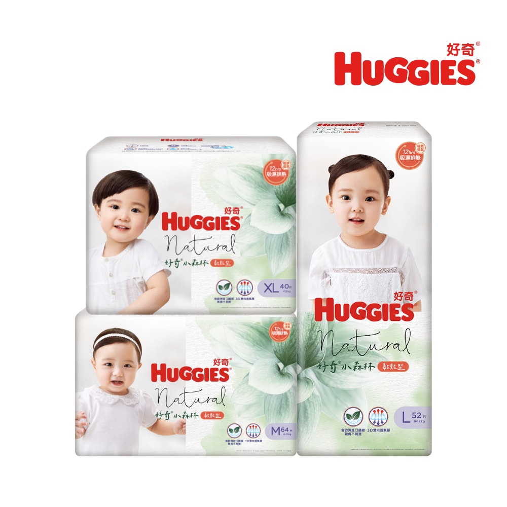 【HUGGIES 好奇】小森林紙尿褲 黏貼型 M-XL 箱購