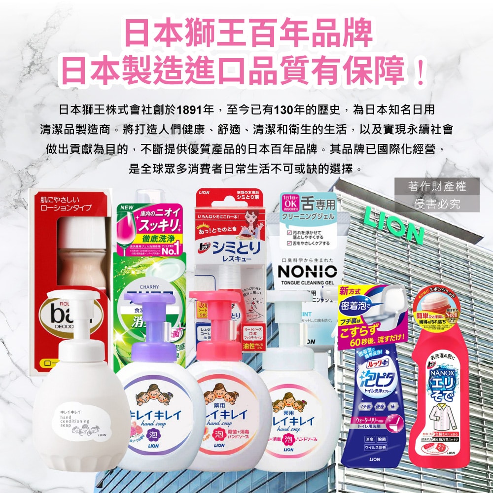 【日本LION獅王】溫和滋潤親膚泡沫洗手慕斯補充瓶700ml/瓶-皂香(白) (綿密泡泡洗手乳,手部護理清潔露,香氛洗手液,家庭防疫必備,全膚質適用)