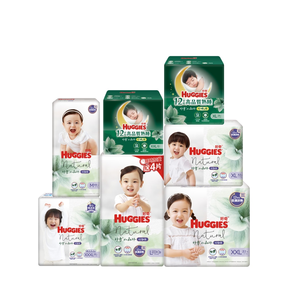 【HUGGIES 好奇】小森林好動褲 / 好眠褲 (嬰兒紙尿褲/褲型尿布) M-XXXL 箱購