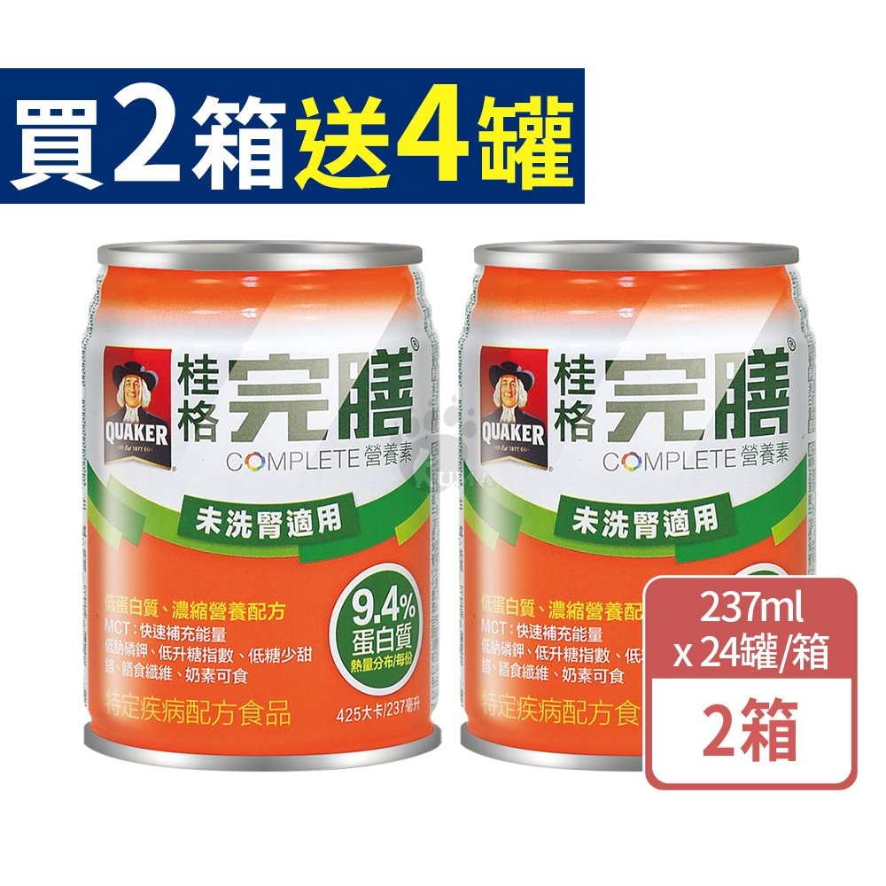 【QUAKER 桂格】完膳營養素低蛋白配方 未洗腎適用 237mlx24瓶/2箱+贈4瓶