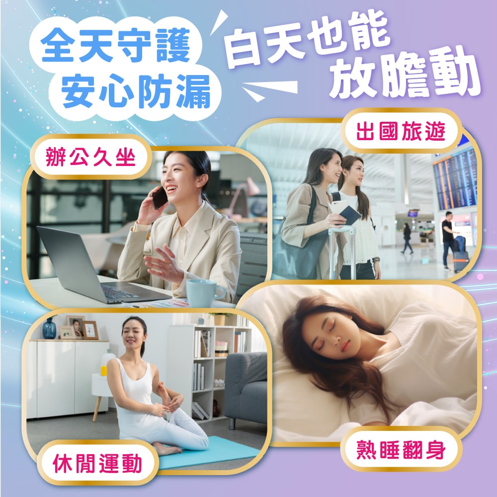 【舒婷SOFTeen】柔棉自在安心褲10包再送1包(超值組共33件)