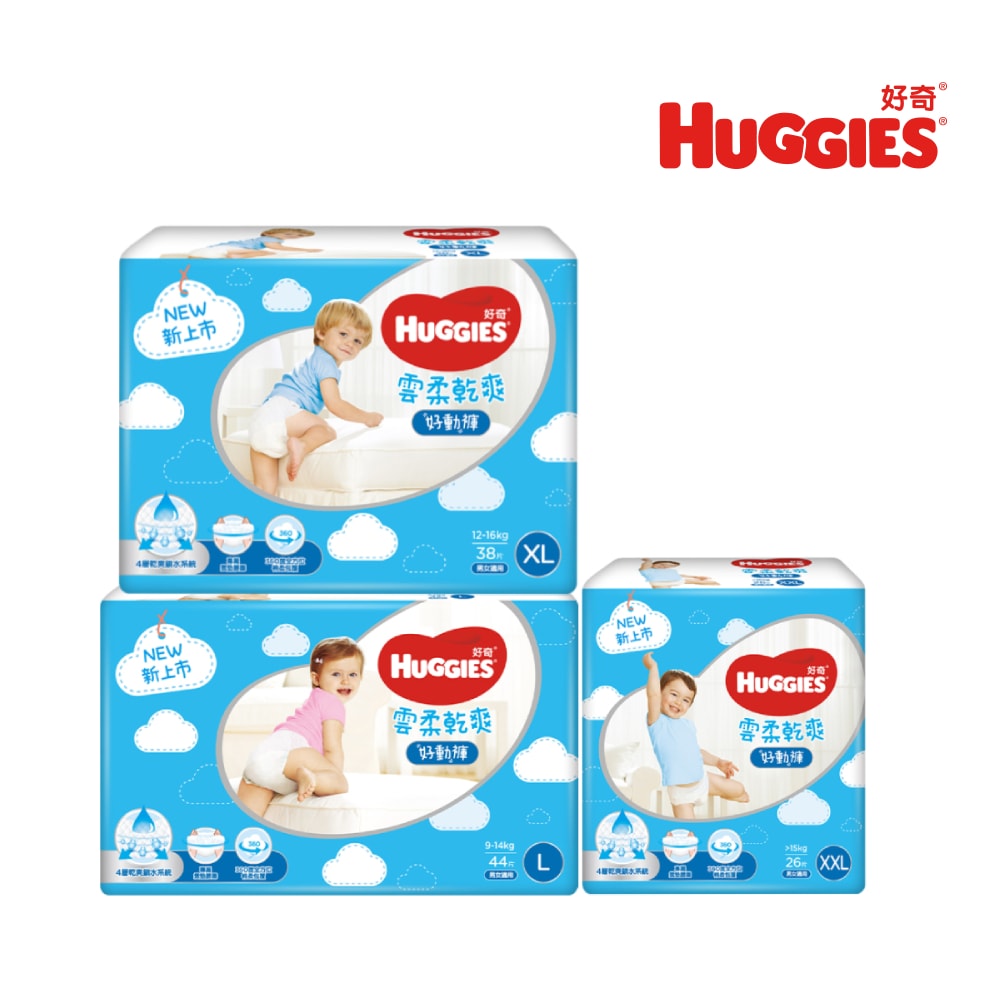 【HUGGIES 好奇】雲柔乾爽紙尿褲 好動褲(褲型) L/XL/XXL 箱購