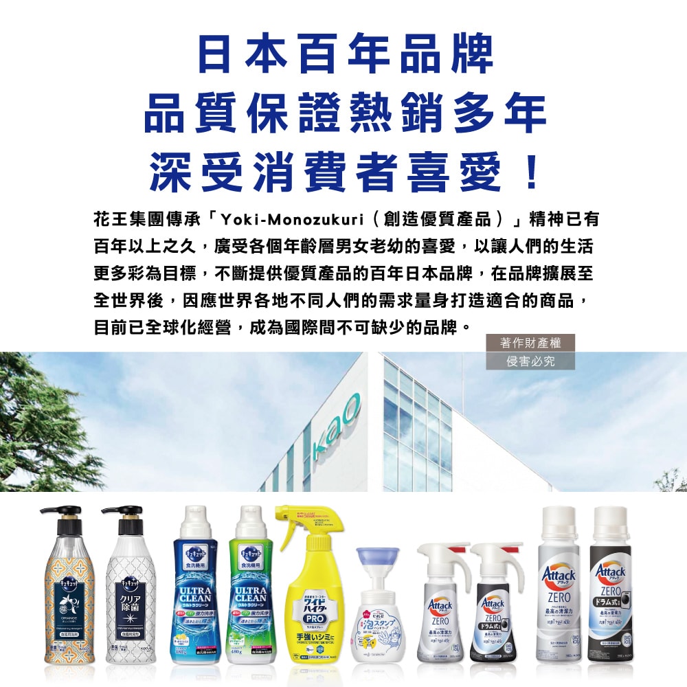 【日本花王KAO】PRO免刷洗衣物局部去漬潔白護色氧系漂白泡沫噴霧補充瓶300ml/黃瓶(印花彩衣白衣適用,衣領袖口重點漂白劑,運動衣物汗漬去污劑)