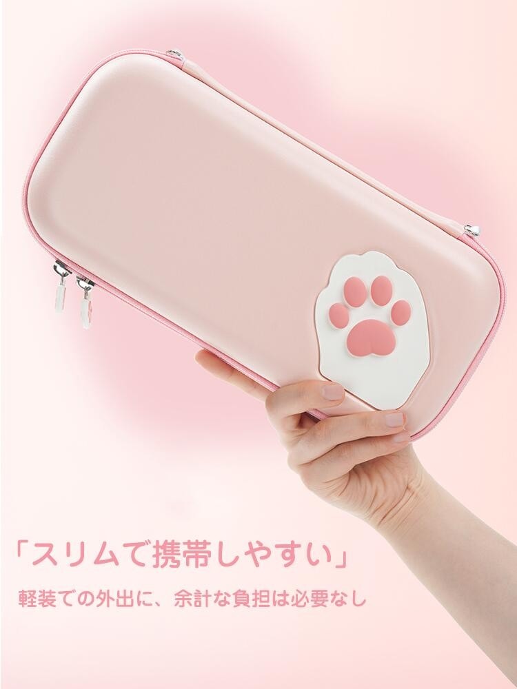 【Nintendo 任天堂】極想 NS2 Switch 2 主機專用 貓掌 貓爪 收納包 粉色