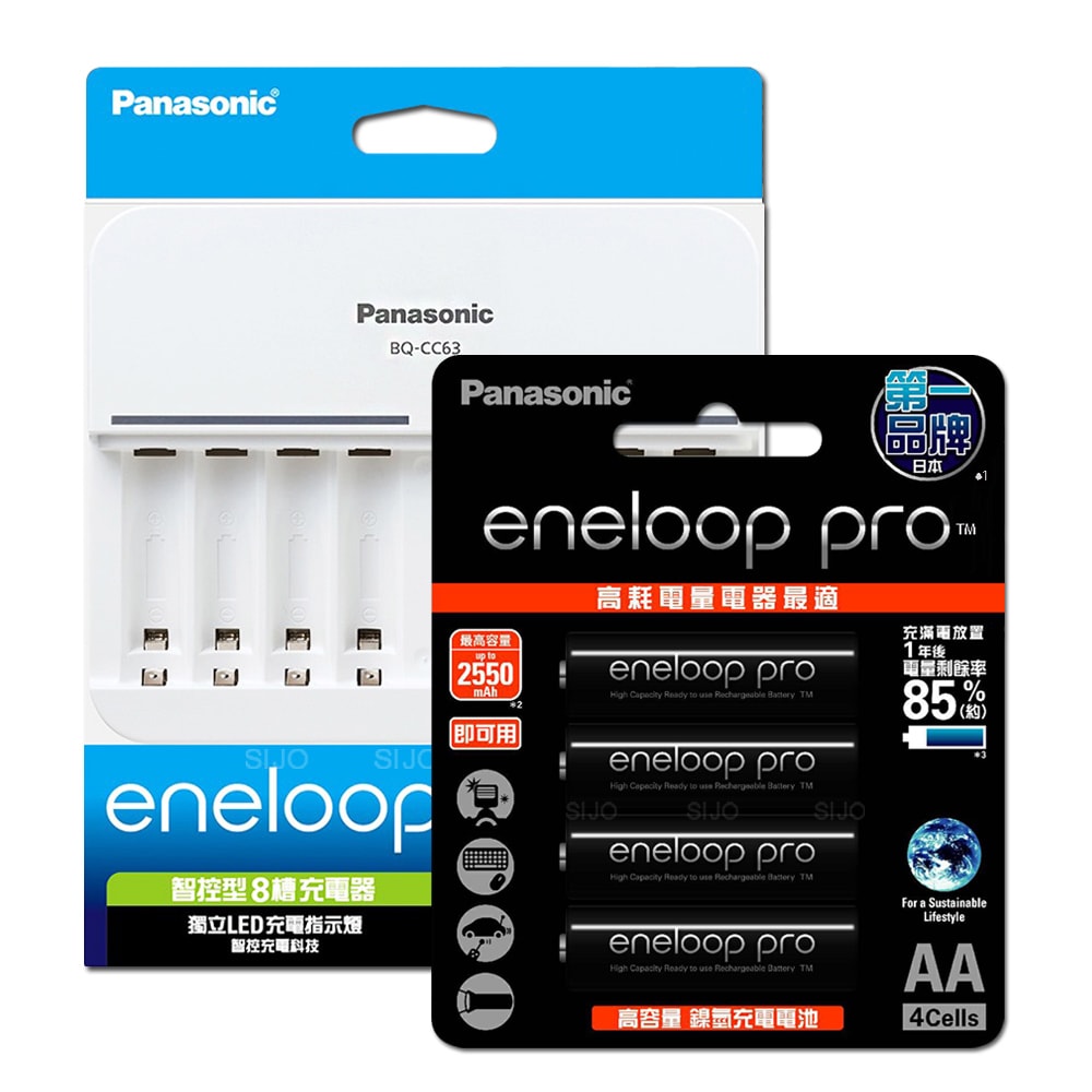 【Panasonic 國際牌】BQ-CC63 智控 8 槽電池充電器+ eneloop pro 鎳氫充電電池 (3號4入)