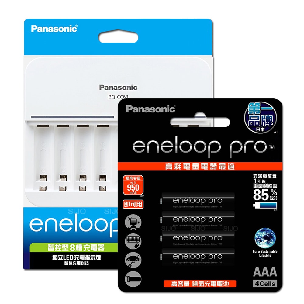 【Panasonic 國際牌】BQ-CC63 智控 8 槽電池充電器+ eneloop pro 鎳氫充電電池 (4號4入)
