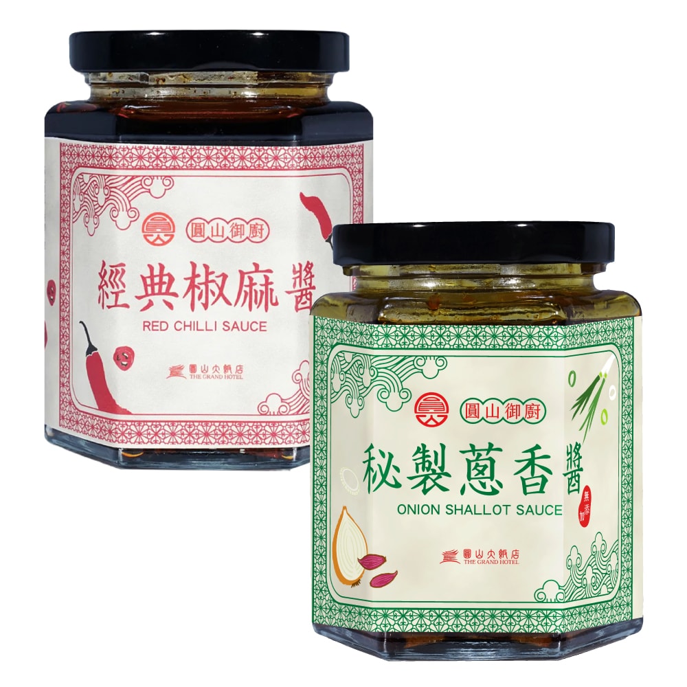 【圓山大飯店】2罐-圓山御廚綜合醬料-經典椒麻醬*1/秘製蔥香醬 *1 (2/23陸續出貨)
