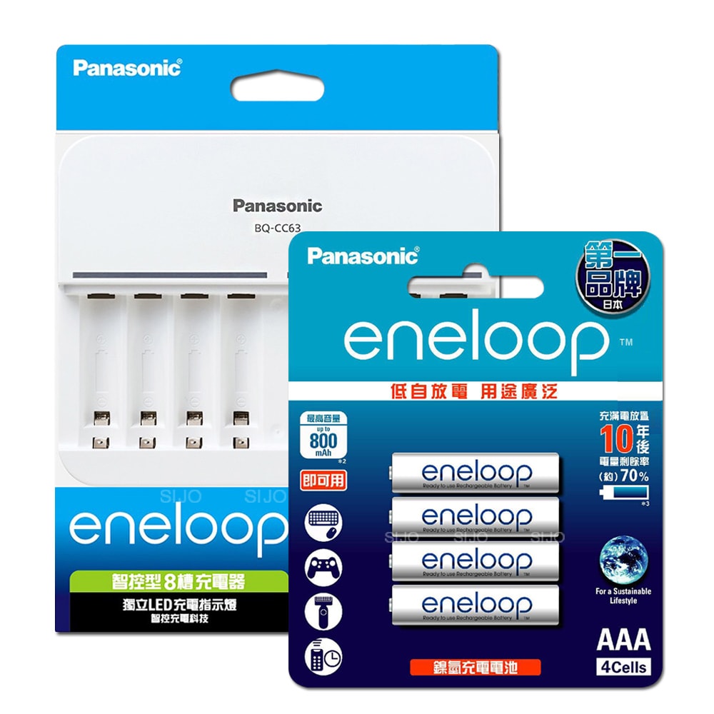 【Panasonic 國際牌】BQ-CC63 智控 8 槽電池充電器+ eneloop 鎳氫充電電池-標準款(4號4入)