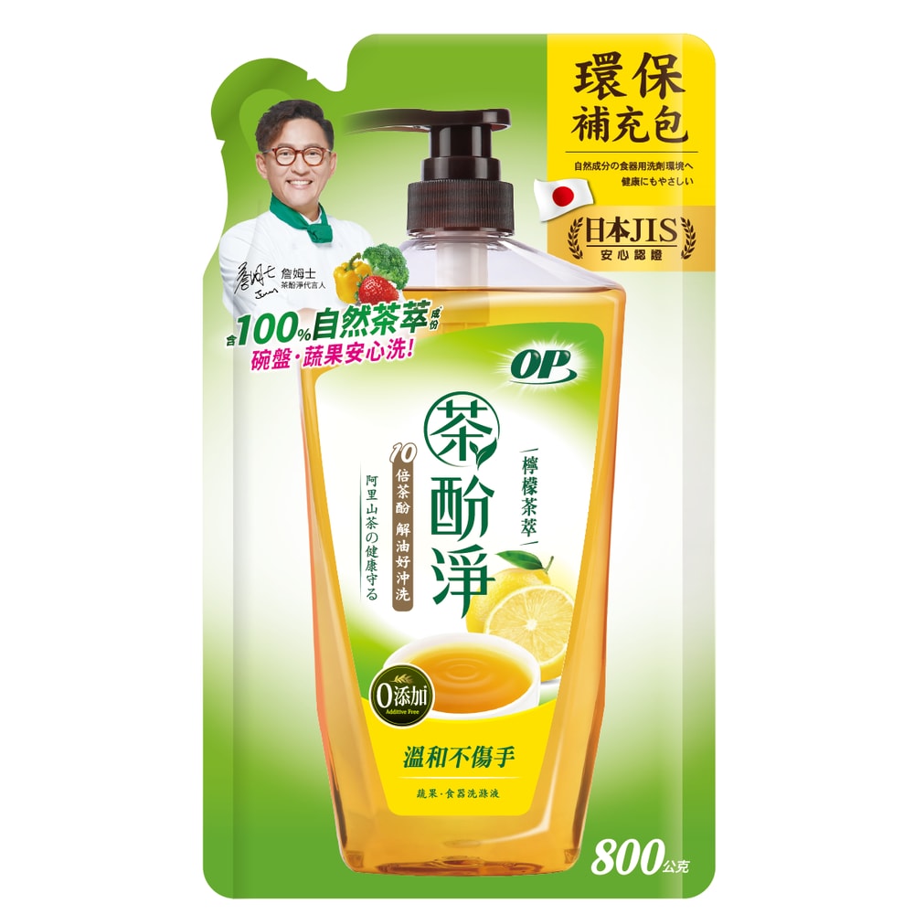 【OP】OP 茶酚淨 洗潔精/洗碗精 可洗蔬果新配方(1瓶1000ml+3補800ml)