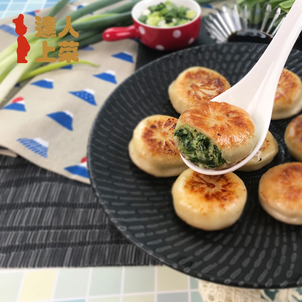 【達人上菜】(免運)一口小餡餅 蔥肉/韭菜/牛肉餡餅10入組