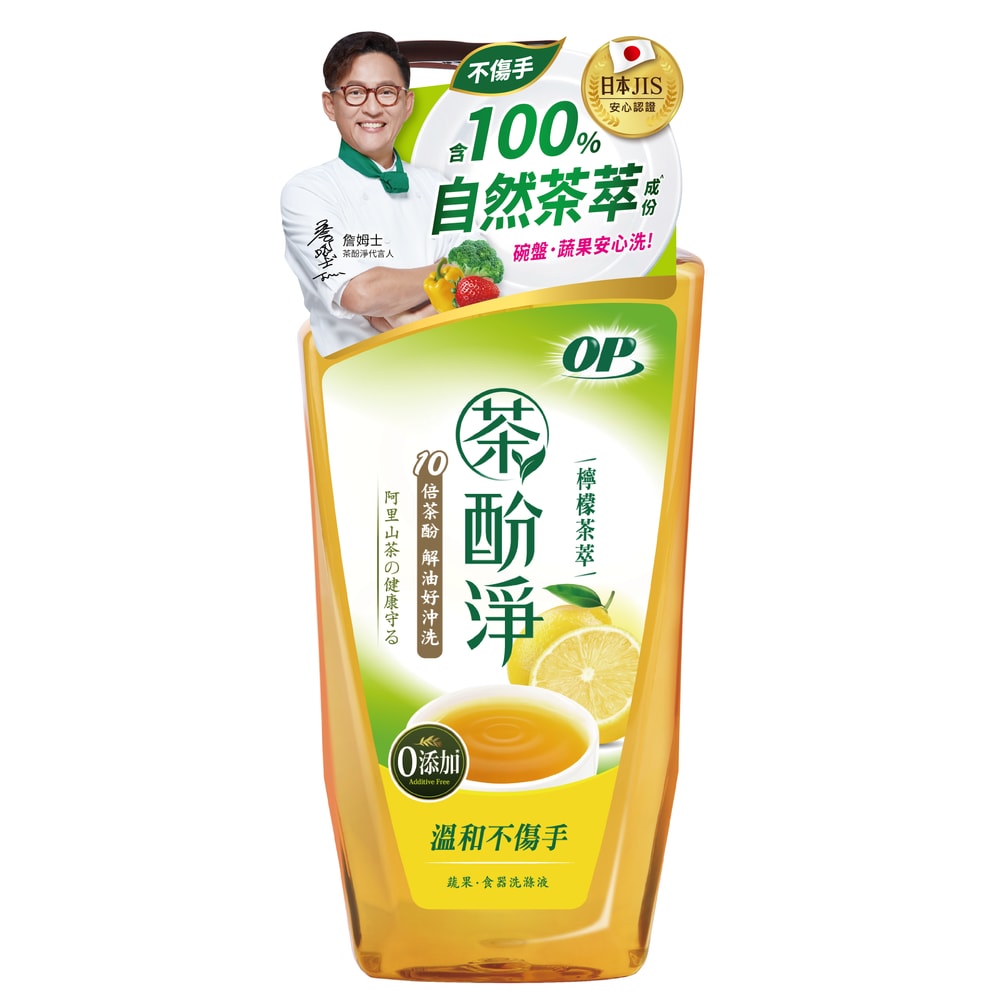 【OP】OP 茶酚淨 洗潔精/洗碗精 可洗蔬果新配方(1瓶1000ml+3補800ml)
