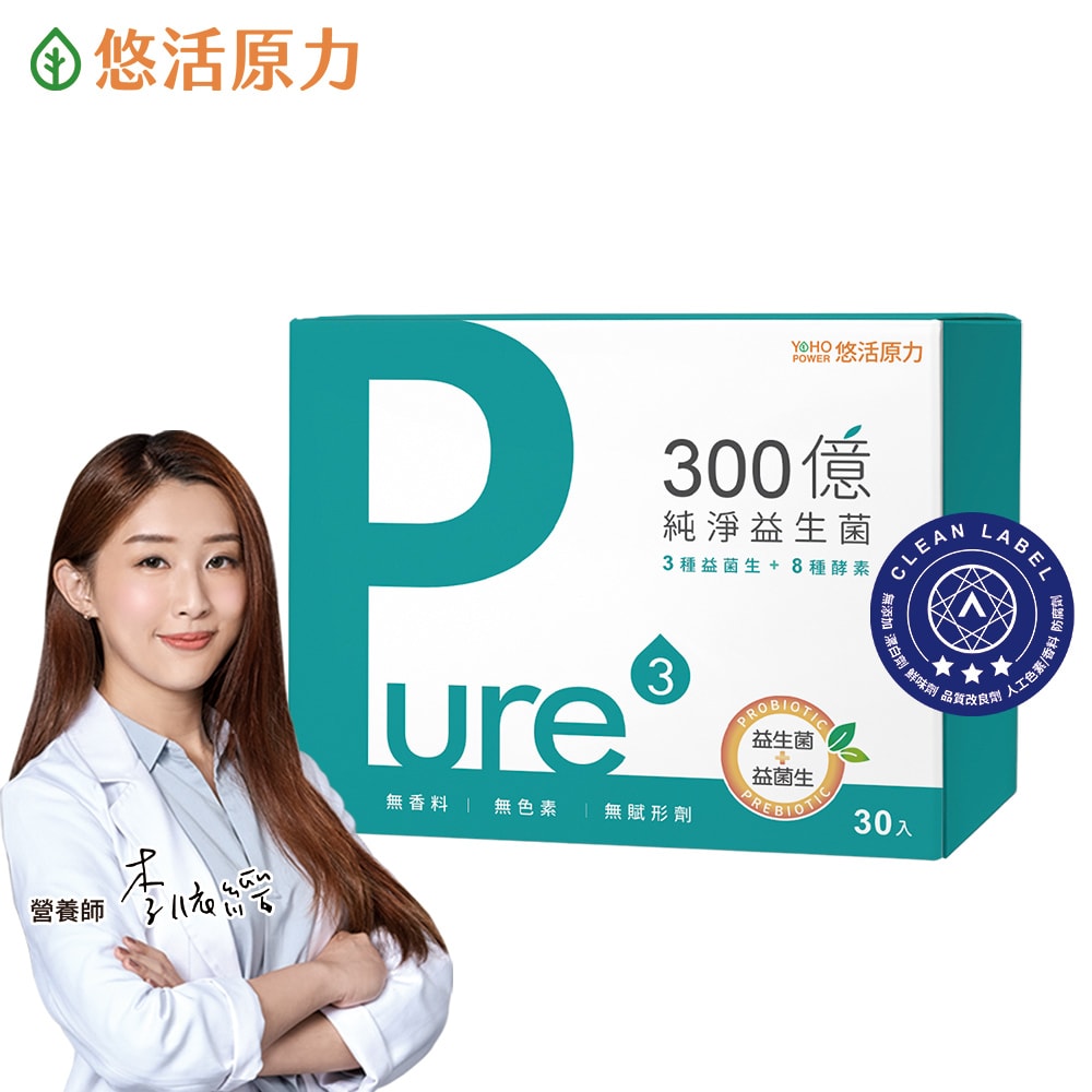 【悠活原力】300億純淨益生菌(30條/盒)
