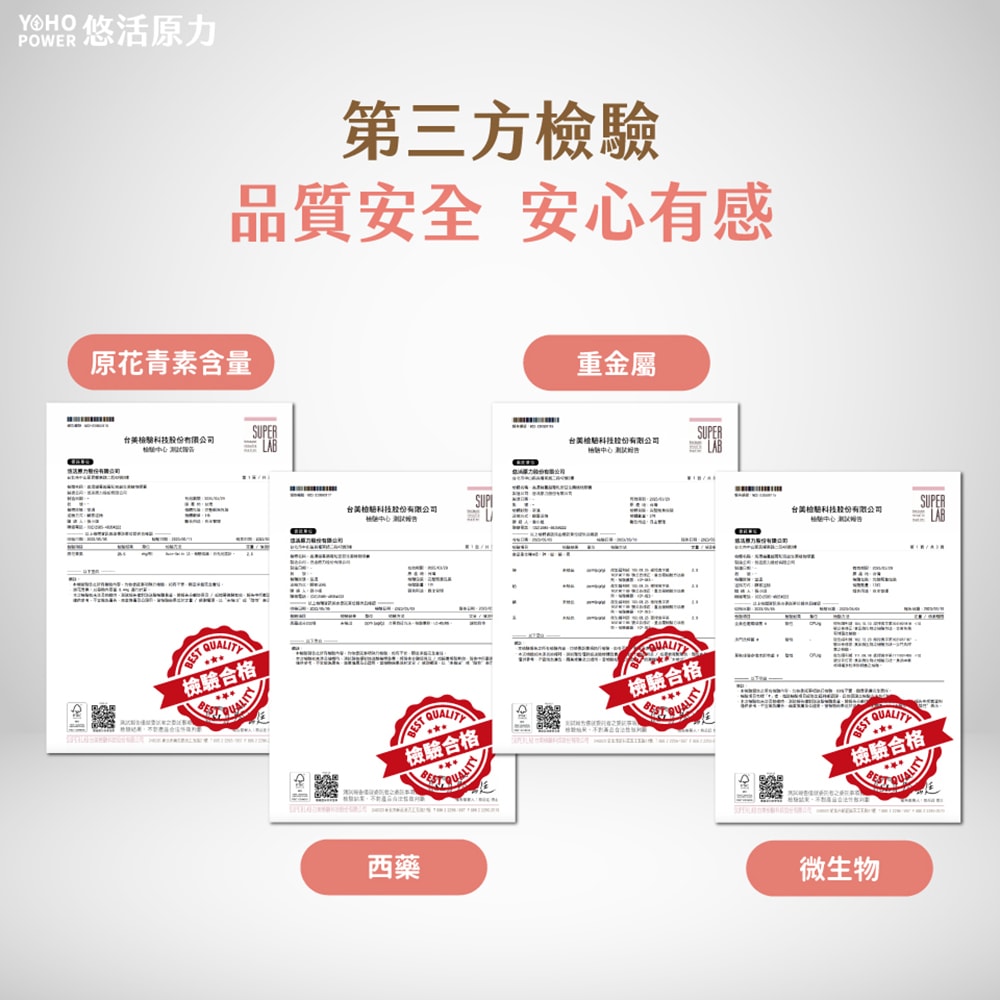 【悠活原力】高濃縮蔓越莓私密益生菌植物膠囊X1盒(30粒/盒)