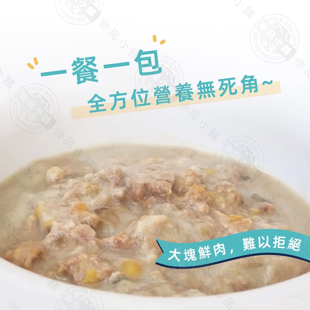 【素力高】12包組 無穀貓咪主食餐包85g 挑嘴貓 無麩質 濃湯貓餐包系列