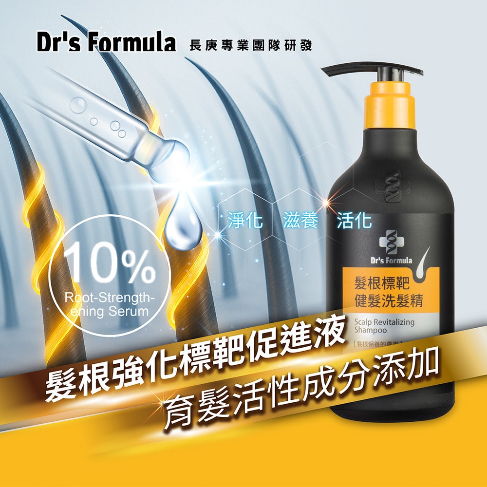 【Dr’s Formula 台塑生醫】髮根標靶健髮洗髮精580g*4入
