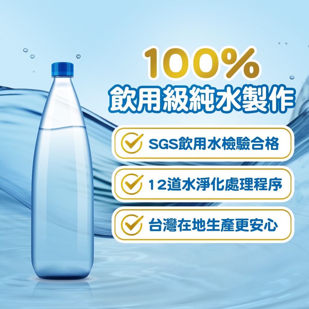 【HUGGIES 好奇】純水嬰兒濕巾 加厚型 加蓋設計 80抽x10包/箱 2箱組