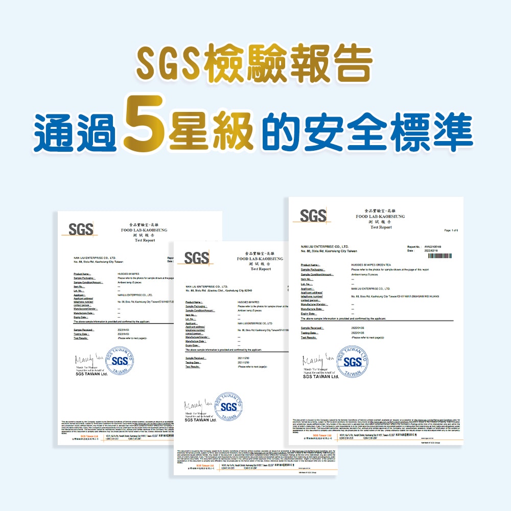 【HUGGIES 好奇】純水嬰兒濕巾加厚型80抽/一般型100抽/綠茶加厚型80抽(18包/箱) 箱購