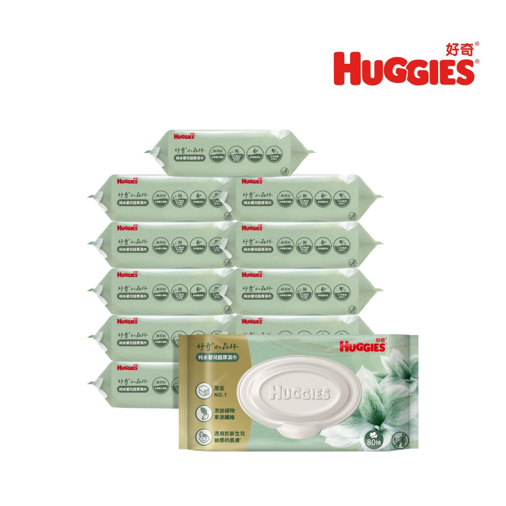 【HUGGIES 好奇】小森林純水嬰兒超厚濕巾 80抽x12包/箱 箱購