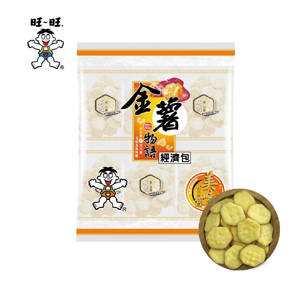 【旺旺】金薯物語經濟包240g