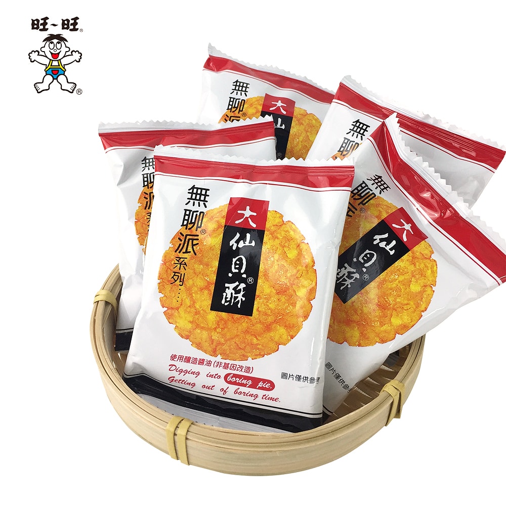 【旺旺】無聊派系列大仙貝酥 155G