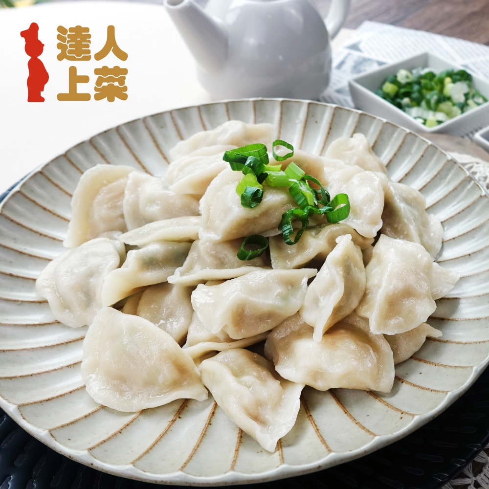 【達人上菜】(免運)一口珍珠餃 (700g/包) 5包組