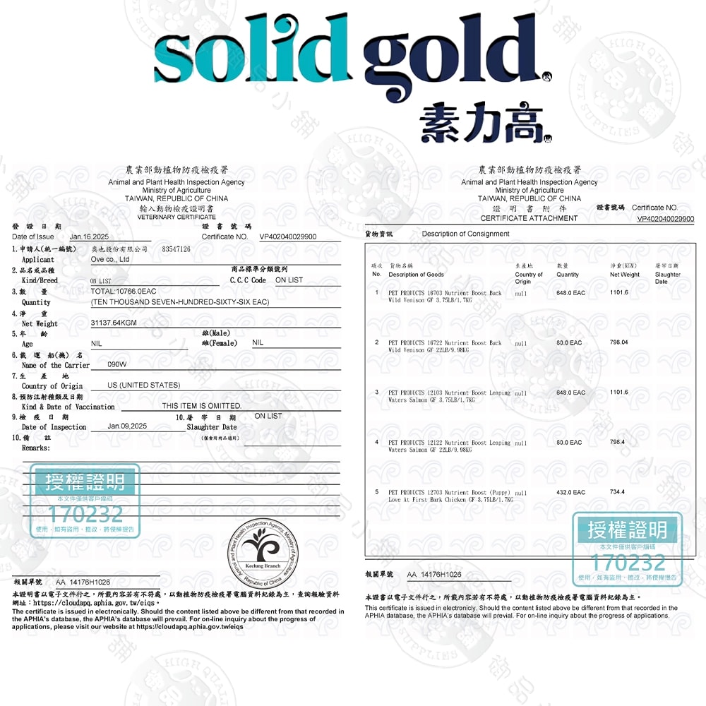 【素力高】12包組 無穀貓咪主食餐包85g 挑嘴貓 無麩質 濃湯貓餐包系列