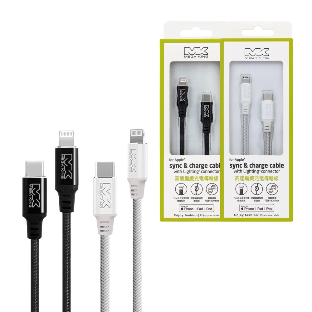 【MEGA KING】原廠 MFI認證 Type-C to Lightning 鋁合金編織充電線 - 1.2m (盒裝)