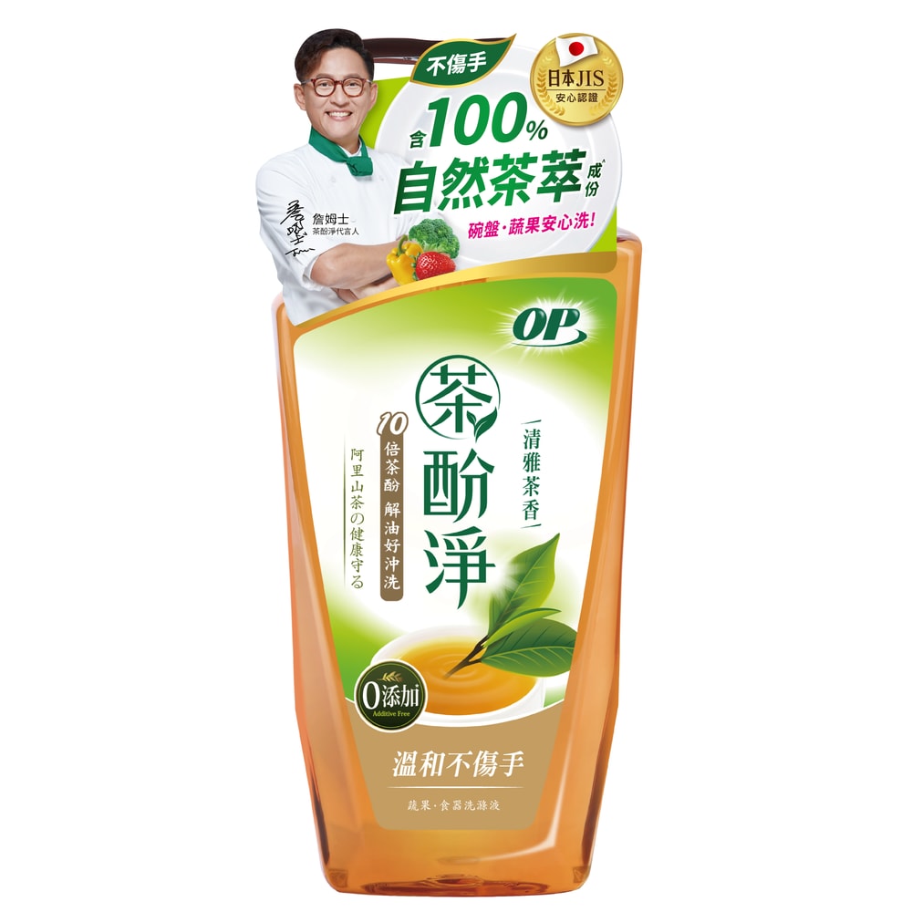 【OP】OP 茶酚淨 洗潔精/洗碗精 可洗蔬果新配方(1瓶1000ml+3補800ml)