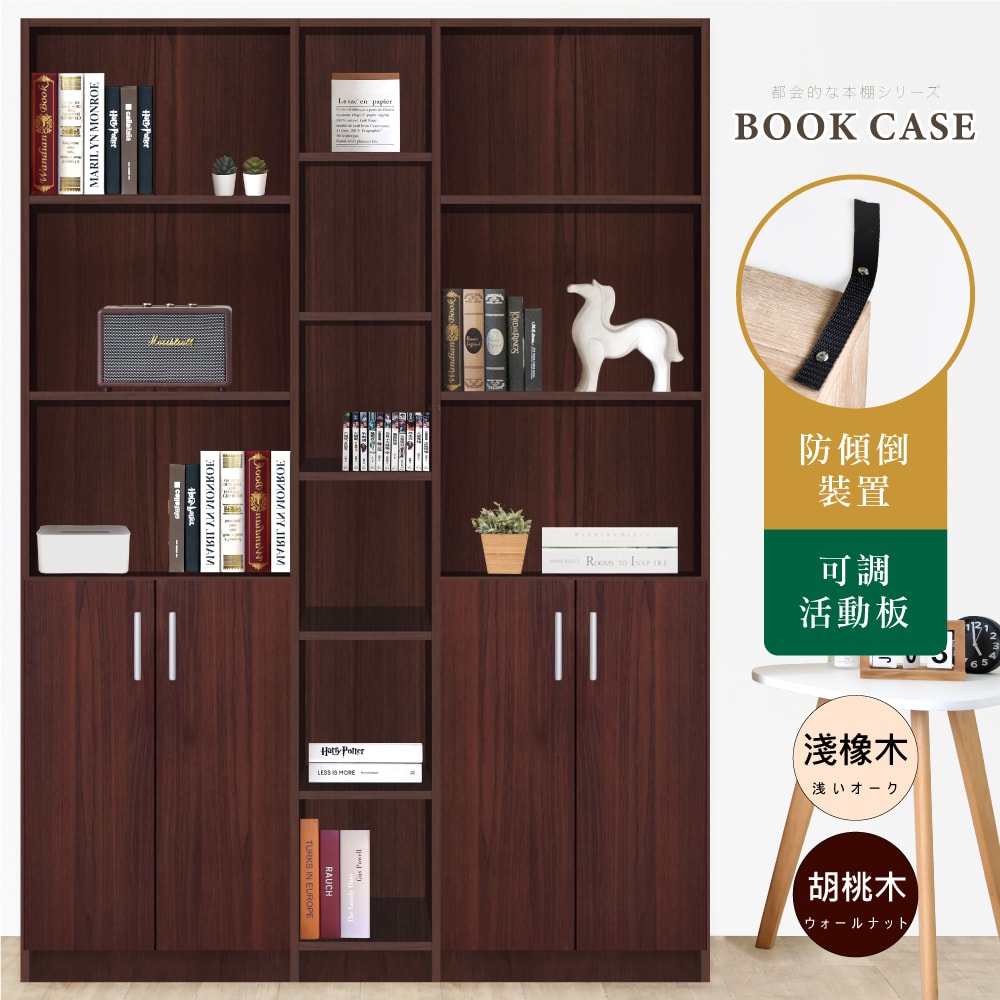 【HOPMA】都會四門六格書櫃 台灣製造 儲藏收納層櫃 玄關置物櫃