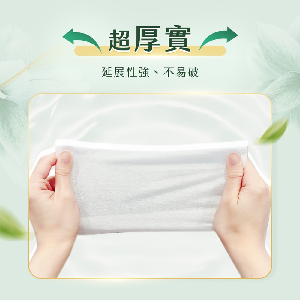【HUGGIES 好奇】小森林純水嬰兒超厚濕巾 80抽x12包/箱 箱購