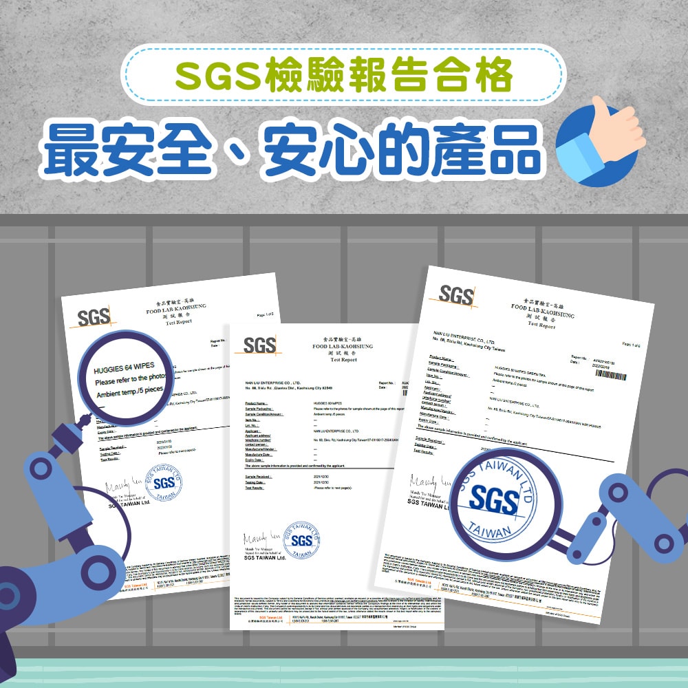 【HUGGIES 好奇】純水濕巾 加厚型 70抽x16包/箱 (迪士尼系列) 箱購