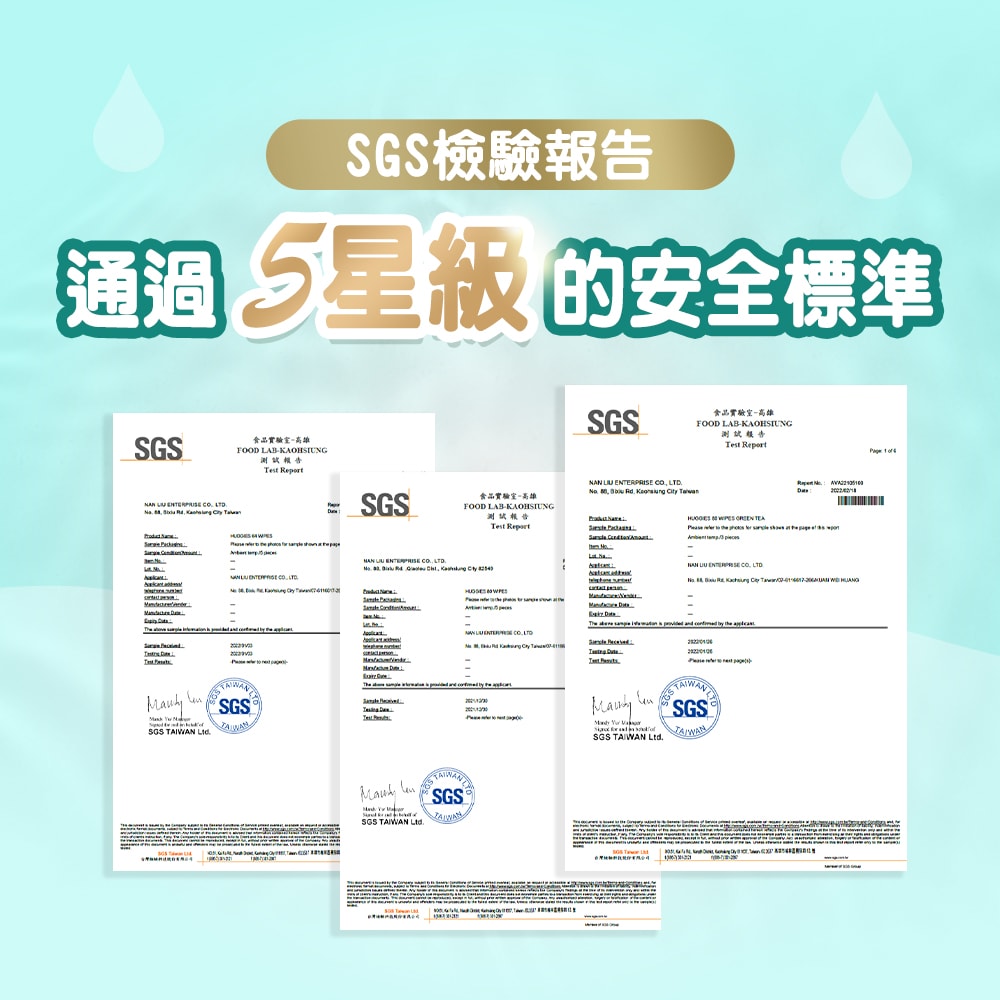 【HUGGIES 好奇】純水嬰兒濕巾-純淨水潤 一般型 80抽x18包/箱 箱購