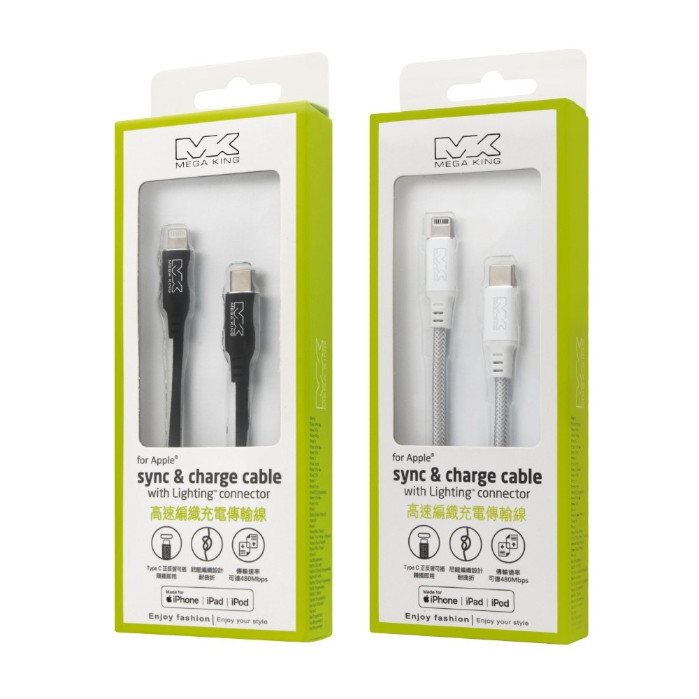 【MEGA KING】原廠 MFI認證 Type-C to Lightning 鋁合金編織充電線 - 1.2m (盒裝)