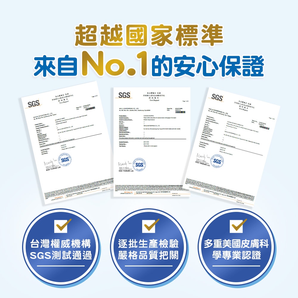 【HUGGIES 好奇】純水嬰兒濕巾 加厚型 加蓋設計 80抽x10包/箱 2箱組