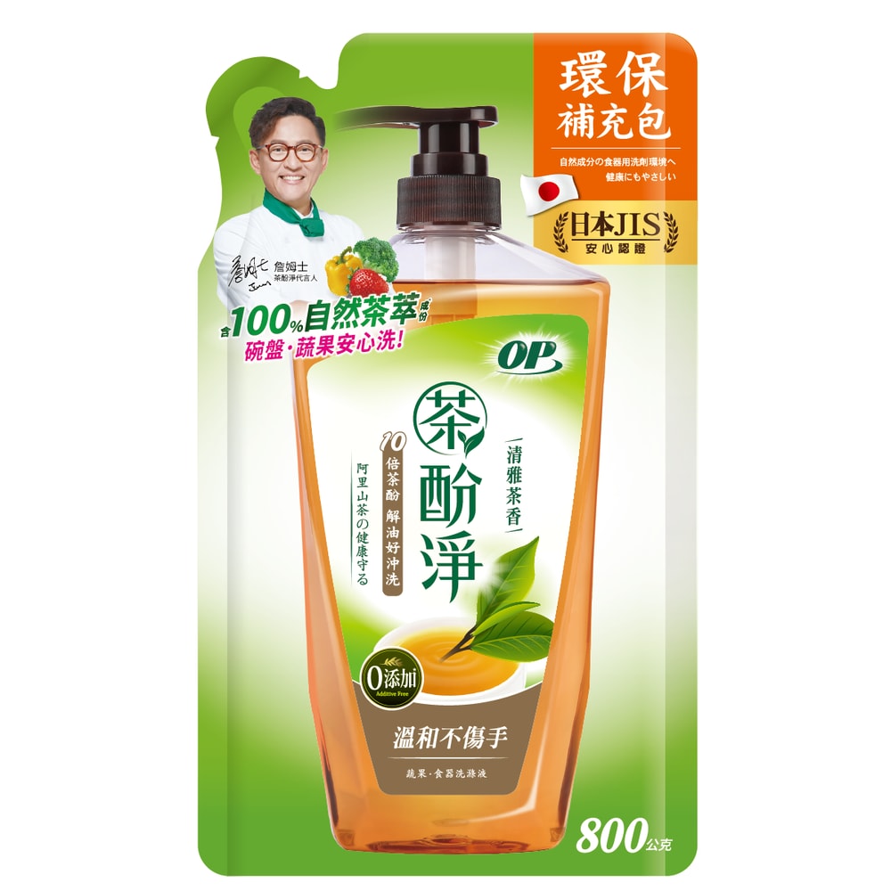 【OP】OP 茶酚淨 洗潔精/洗碗精 可洗蔬果新配方(1瓶1000ml+3補800ml)