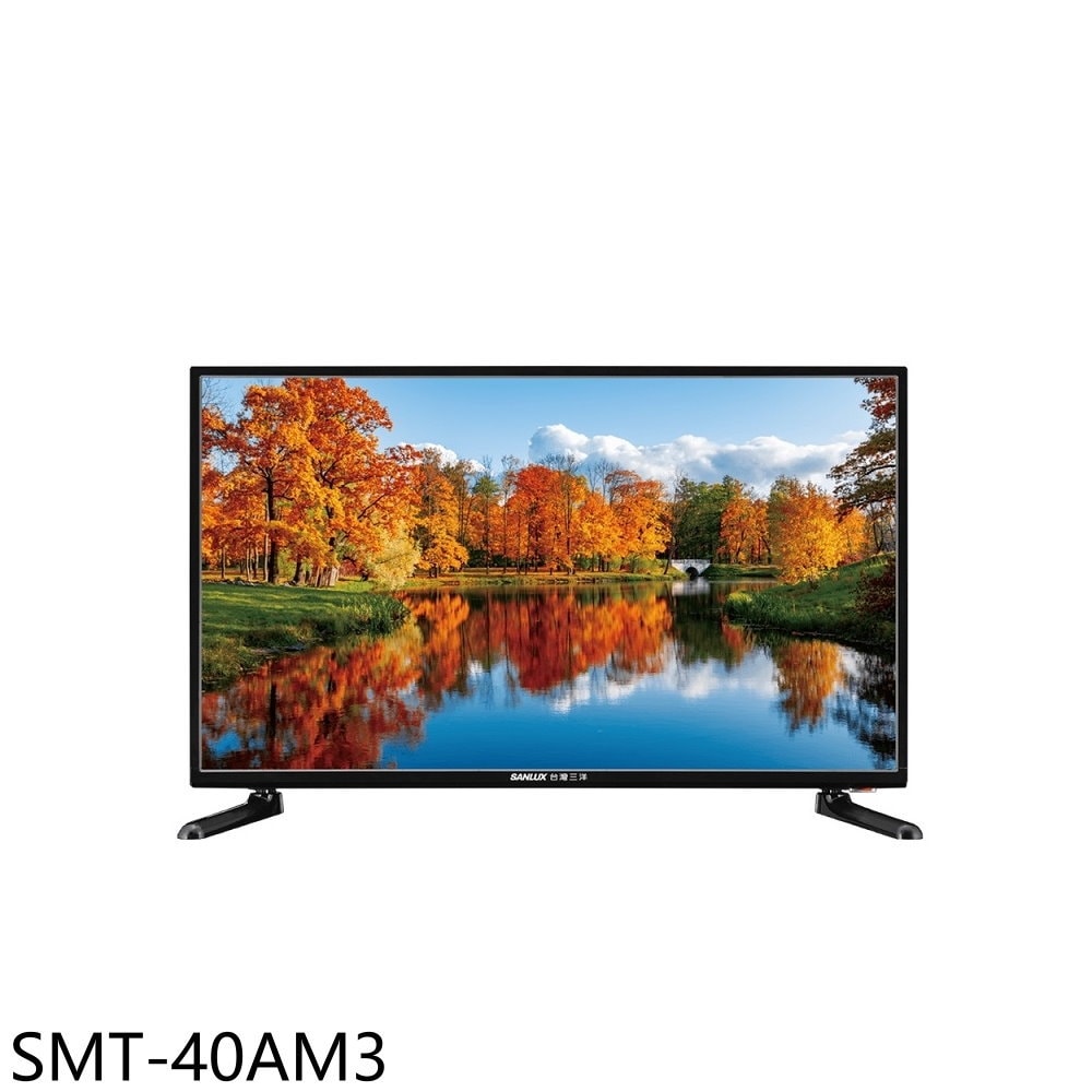 【SANLUX 台灣三洋】【SMT-40AM3】40吋電視(無安裝)
