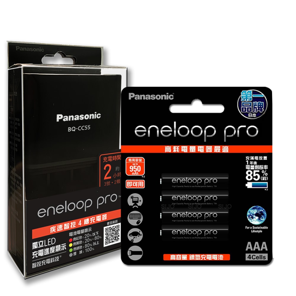 【Panasonic 國際牌】疾速智控4槽電池充電器＋黑鑽款 eneloop pro 4號充電電池(4顆入)