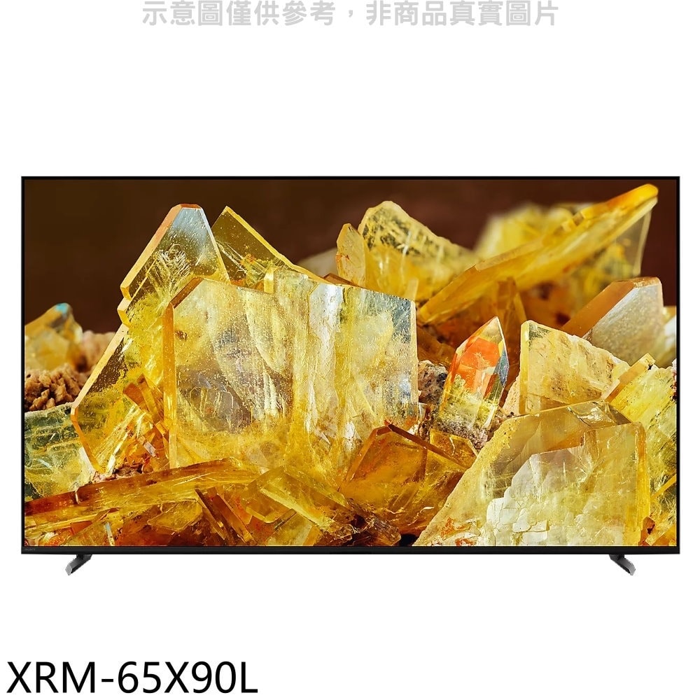 【SONY 索尼】【XRM-65X90L】65吋聯網4K電視(含標準安裝)