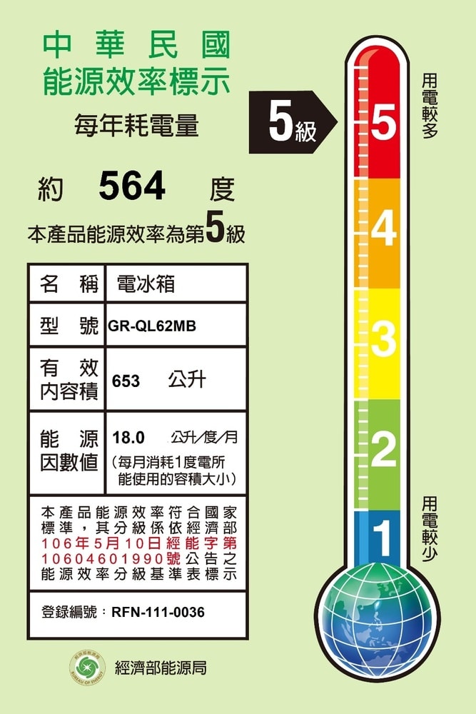 【LG 樂金】【GR-QL62MB】653公升敲敲看門中門對開冰箱(含標準安裝)