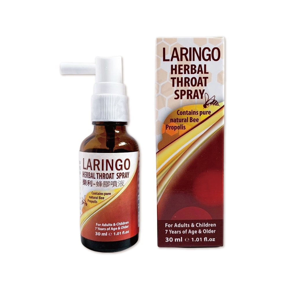 【LARINGO樂利】複方蜂膠噴液30ml/盒(HERBAL THROAT SPRAY)