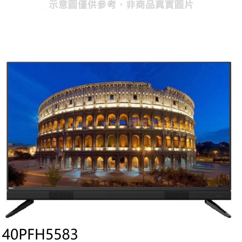 【Philips 飛利浦】【40PFH5583】40吋FHD顯示器(無安裝)
