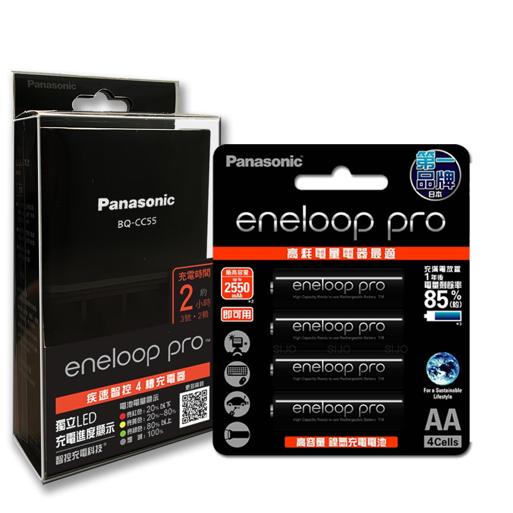 【Panasonic 國際牌】疾速智控4槽電池充電器＋黑鑽款 eneloop pro 3號充電電池(4顆入)