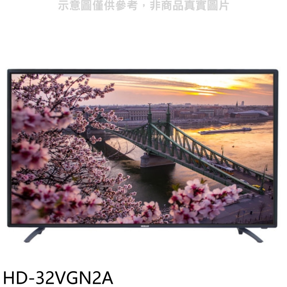 【HERAN 禾聯】【HD-32VGN2A】32吋顯示器(無安裝)