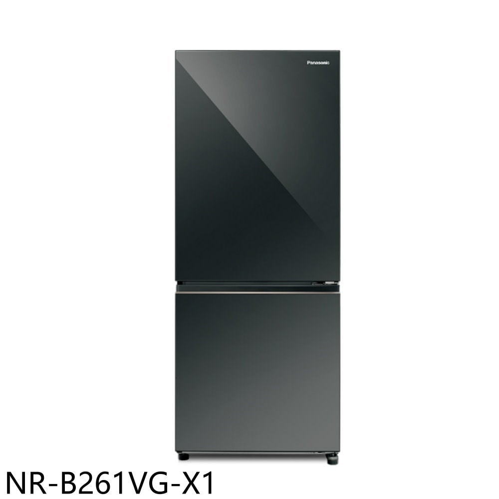 【Panasonic 國際牌】【NR-B261VG-X1】255公升雙門變頻玻璃鏡面鑽石黑冰箱(含標準安裝)