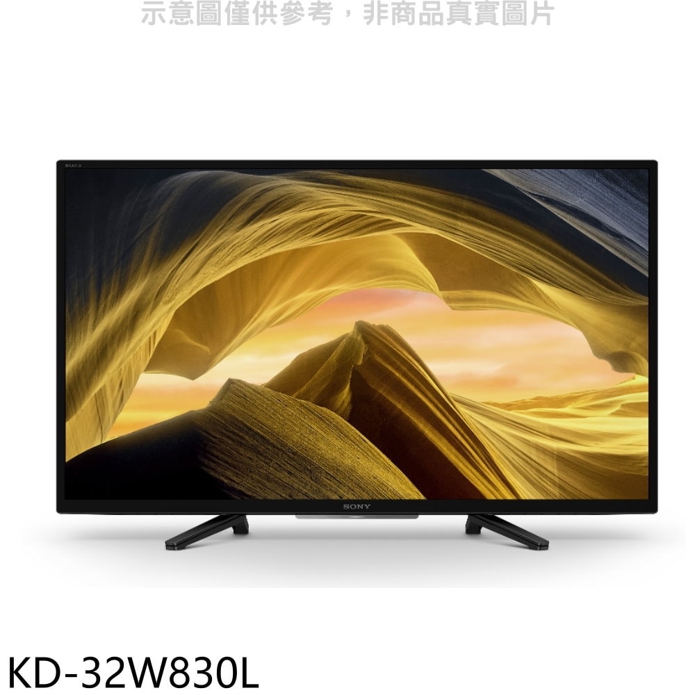 【SONY 索尼】【KD-32W830L】32吋聯網電視(無安裝)