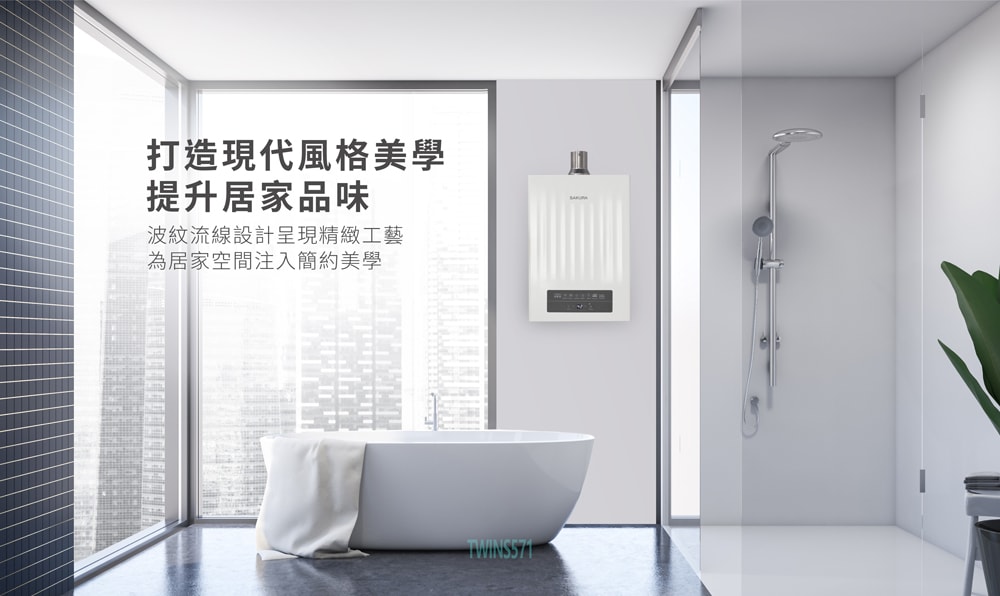 【SAKURA 櫻花】16L 第三代POWER四季溫智能恆溫強制排氣熱水器DH1635H(天然瓦斯專用)