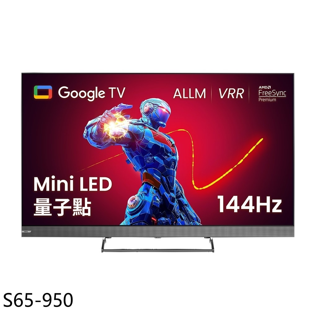 【BenQ】【S65-950】65吋miniLED 4K連網智慧顯示器(無安裝)