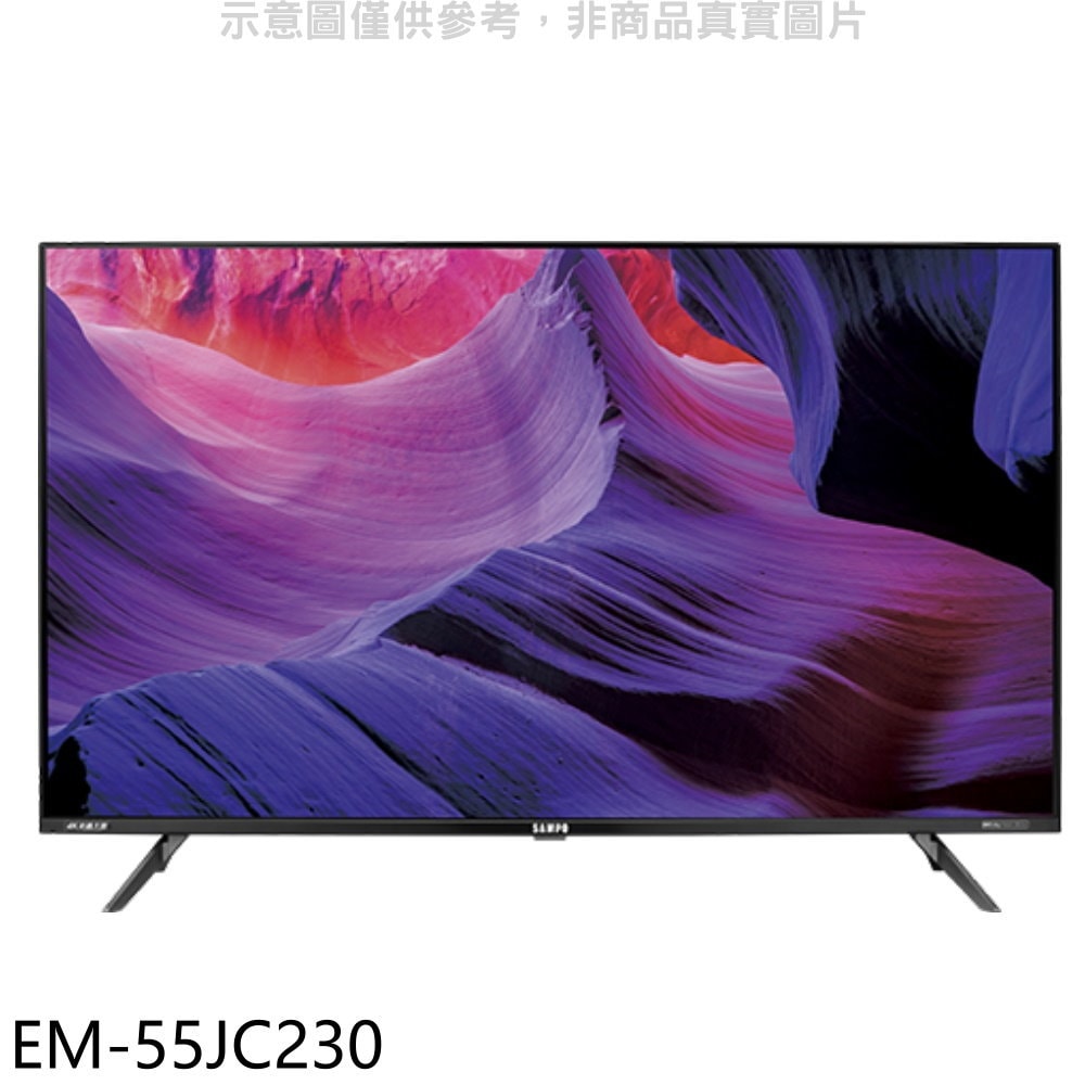 【SAMPO 聲寶】【EM-55JC230】55吋4K連網安卓11新轟天雷電視(無安裝)