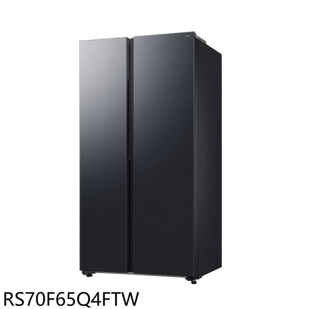 【Samsung 三星】【RS70F65Q4FTW】655公升對開冰箱(含標準安裝)(7-11商品卡1700元)